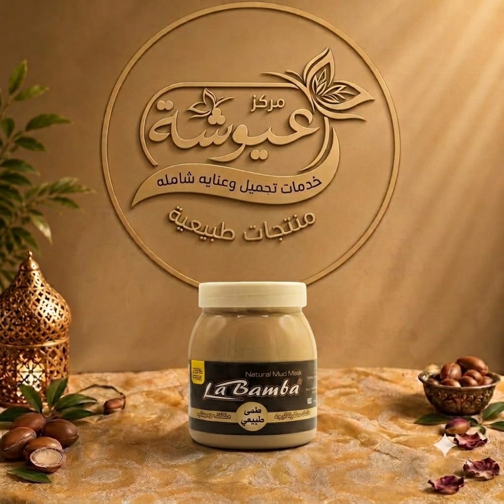 طمي لابمبا الاصلي