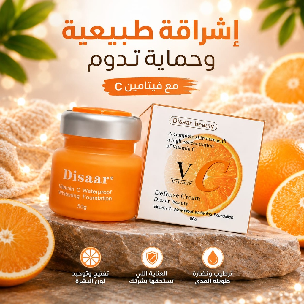 فونديشن Dis