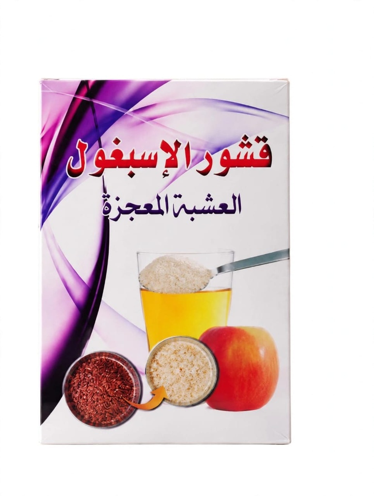 [851] قشور الاسباغول