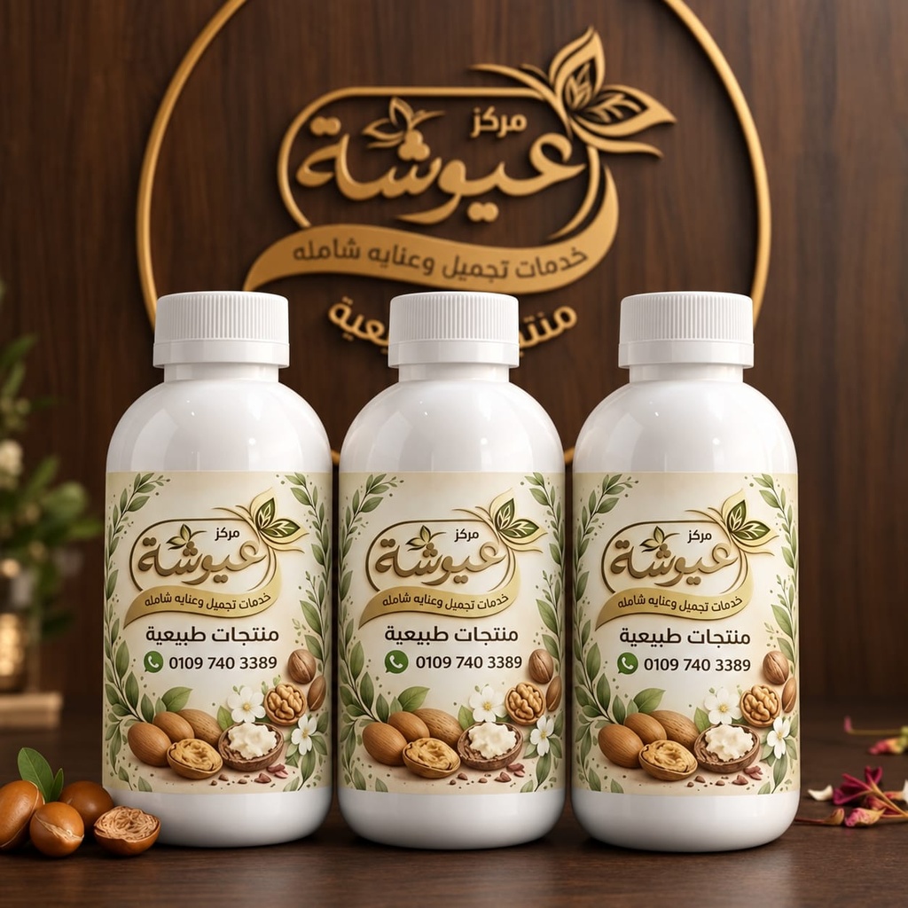 مجموعة زيادة الوزن AQ