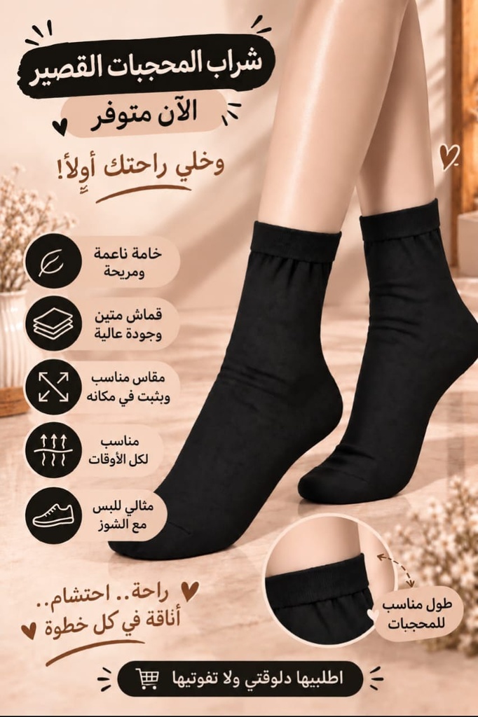 شراب كنوز